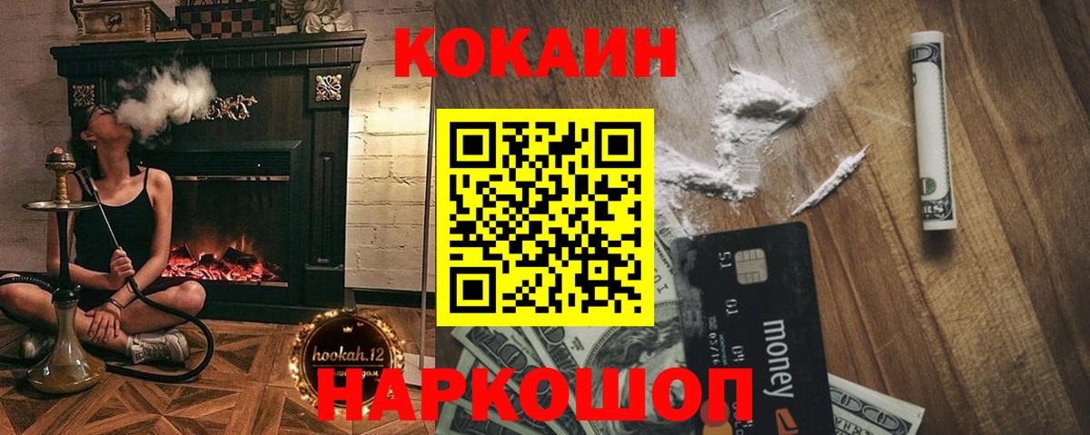 Cocaine Columbia Раменское