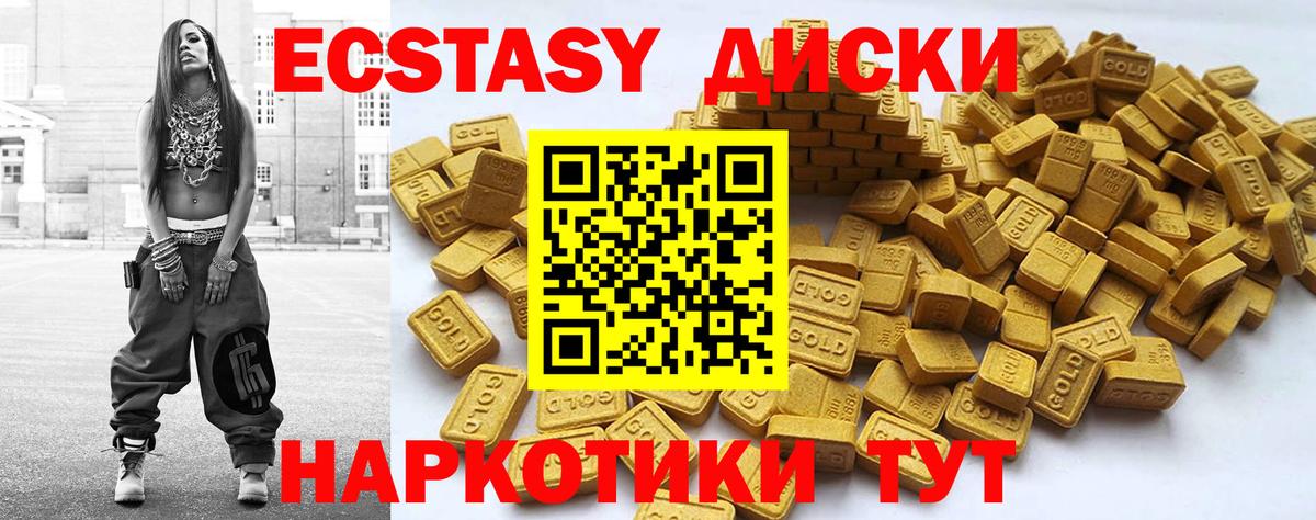 Раменское  Ecstasy Дубай  Ecstasy  Вход с VPN 