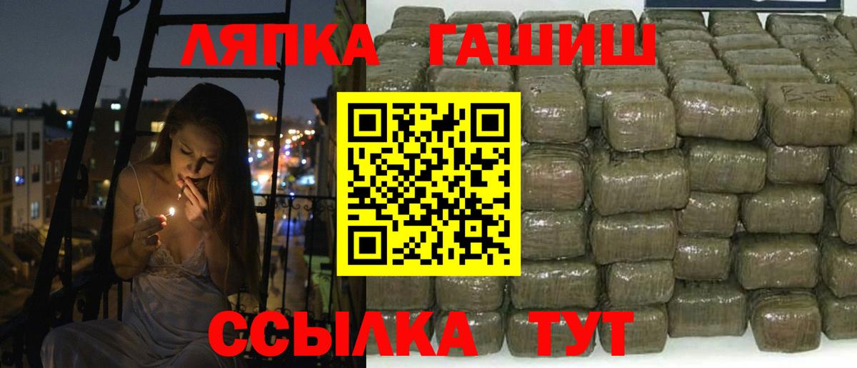 Гашиш хэш Раменское