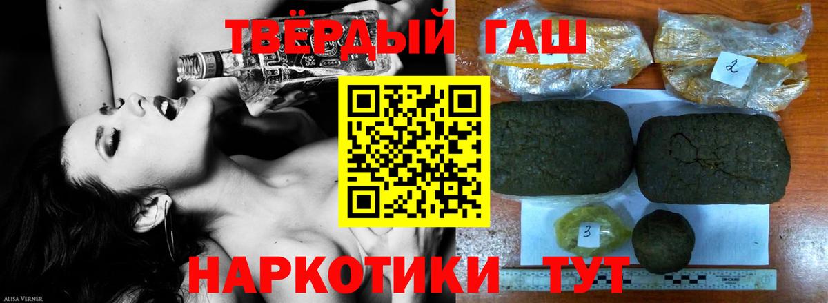 Раменское  ГАШИШ гашик  Вход с VPN  ГАШИШ hashish 