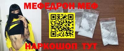 мет Гусиноозёрск