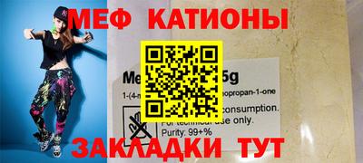 мет Гусиноозёрск