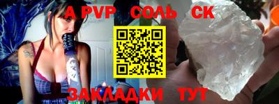 первитин Гусев