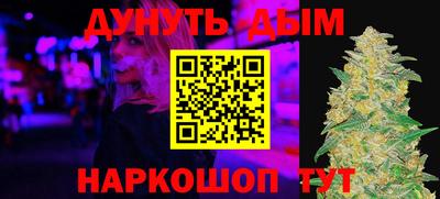 мет Гусиноозёрск