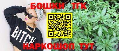дистиллят марихуана Донской