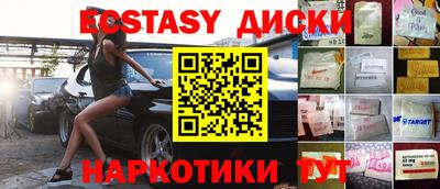 COCAINE Гусь-Хрустальный