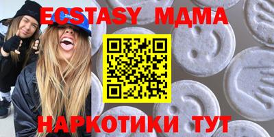 мет Гусиноозёрск