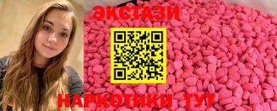 COCAINE Гусь-Хрустальный