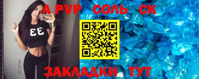 COCAINE Гусь-Хрустальный