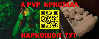 первитин Гусев