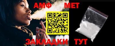 мет Гусиноозёрск