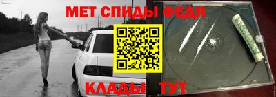 мет Гусиноозёрск