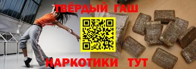 первитин Гусев