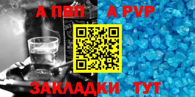 COCAINE Гусь-Хрустальный