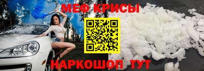 мет Гусиноозёрск