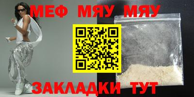 COCAINE Гусь-Хрустальный