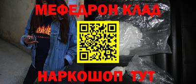 первитин Гусев