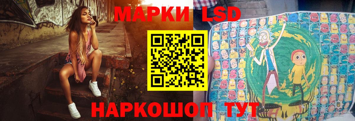 Раменское  LSD-25 экстази ecstasy  Вход с VPN 