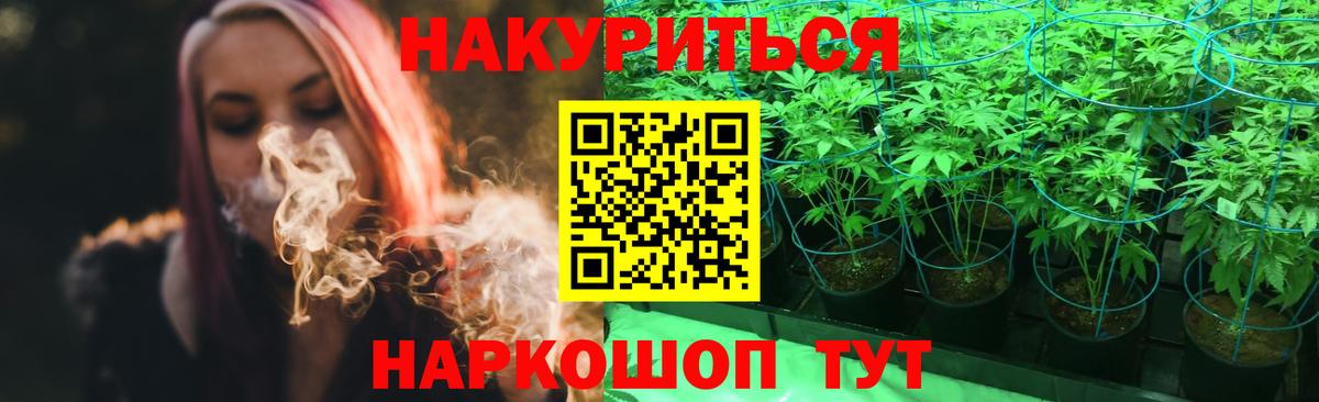 Канабис White Widow  Марихуана VHQ  Канабис OG Kush  Раменское  Вход с VPN 